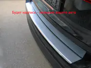 Peugeot 508 2018– Bakre stötfångarskydd med kant Nataniko (rostfritt stål) foto 1