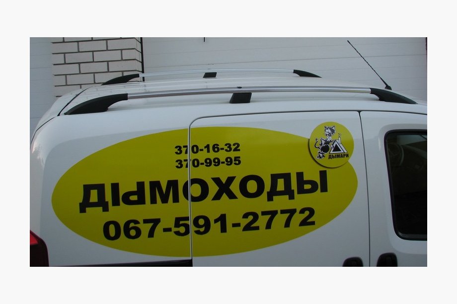 Peugeot Bipper 2008–2017 Kromade takrails Foto 6