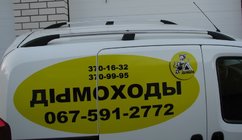 Fiat Fiorino/Qubo 2008–2024 Takrails, krom foto 6