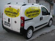 Fiat Fiorino/Qubo 2008–2024 Takrails, krom foto 7