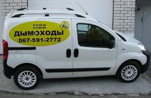 Fiat Fiorino/Qubo 2008–2024 Takrails, krom foto 8