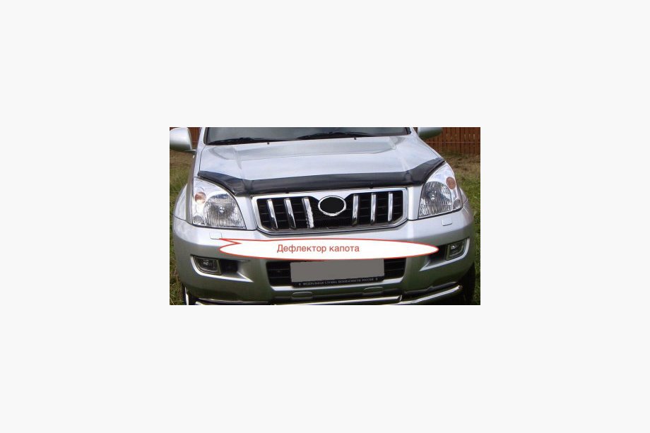 Toyota Land Cruiser Prado 120 2002–2009 Huvdeflektor (EGR) Image