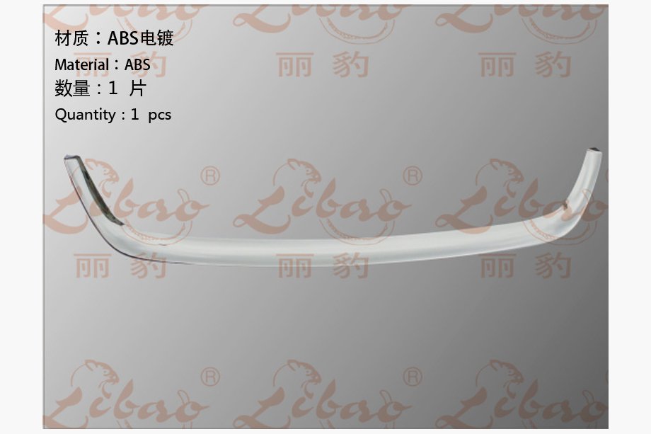 Ford Focus II 2008–2011 Kromlist för grill (plast) Image