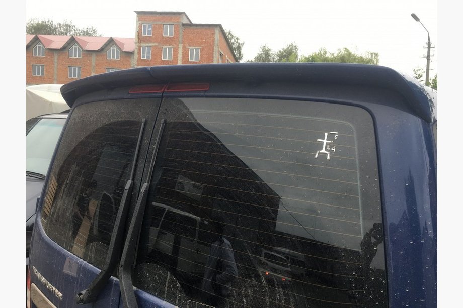 Volkswagen T5 Multivan 2003–2010 Spoiler Anatomik Raspashenka (för lackering) Foto 5