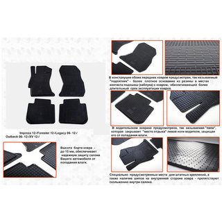 Gummimattor till kupén (4 st, Stingray Premium) Subaru XV 2011–2017