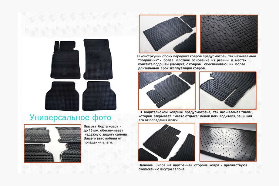 Opel Meriva 2002–2010 Gummimattor till kupén (4 st, Stingray Budget) Image