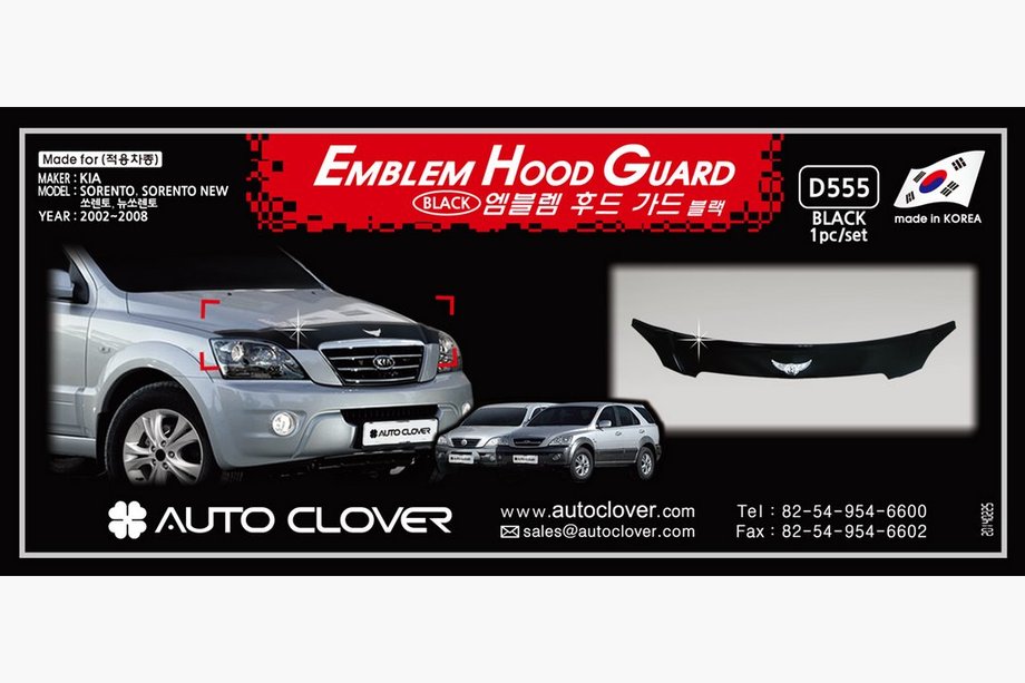 Kia Sorento I BL 2002–2009 REA! Motorhuvsdeflektor (Korea) Image