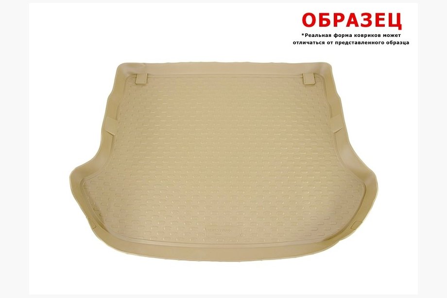 Lexus RX 2009–2015 Beige gummimatta för bagageutrymmet (Novline) Foto 1