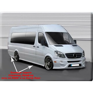 Sport sidokjolar (för lackering) Volkswagen Crafter 2006–2016 foto 3
