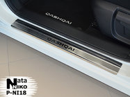 Nissan Qashqai 2010–2014 Instegslister Nataniko (4 st, rostfritt stål) foto 2