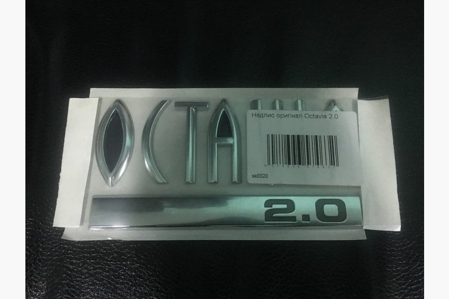 Skoda Octavia II A5 2006–2010 Emblem Octavia 2.0 (original) Image
