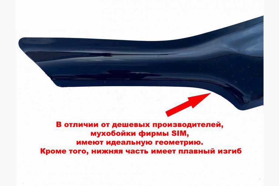 УАЗ 3151 1985–2003 Huvdeflektor (SIM) Image