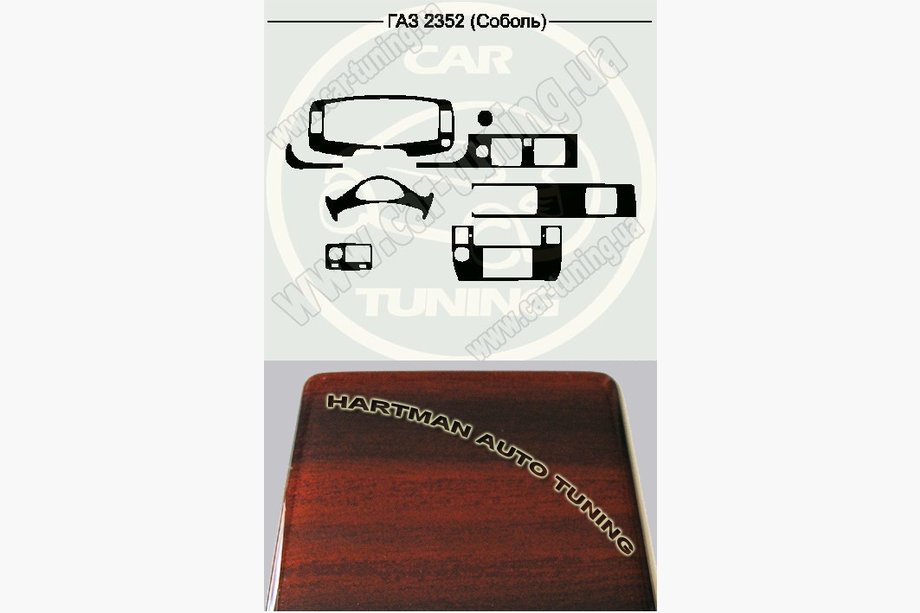 GAZ Gazelle, Sobol 1998– KAMPANJ! Instrumentpanelslister i trälook Image