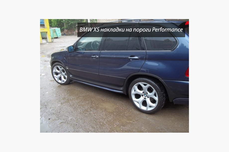 BMW X5 E53 1999–2006 Sidokjolar Performance (2 st, för lackering) Image