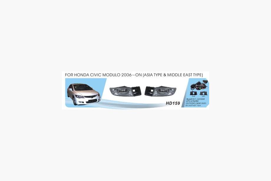 Honda Civic Sedan VIII 2006–2011 Dimljus Asia-type (halogen) Image