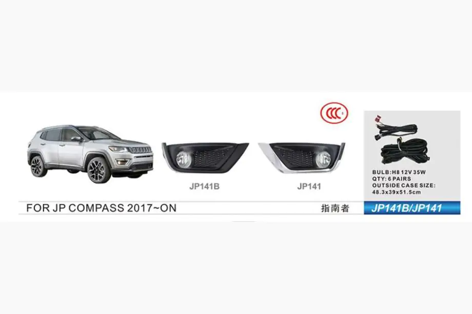 Jeep Compass 2016– Dimljus (halogen) Image