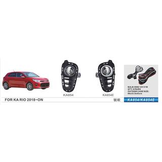Dimljus (halogen) Kia Rio 2017–