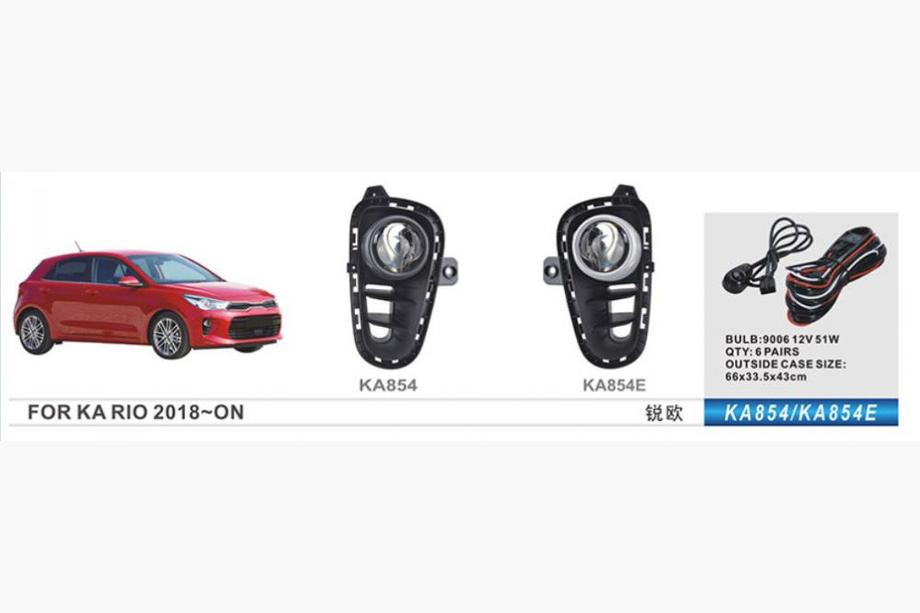 Kia Rio 2017– Dimljus (halogen) Image
