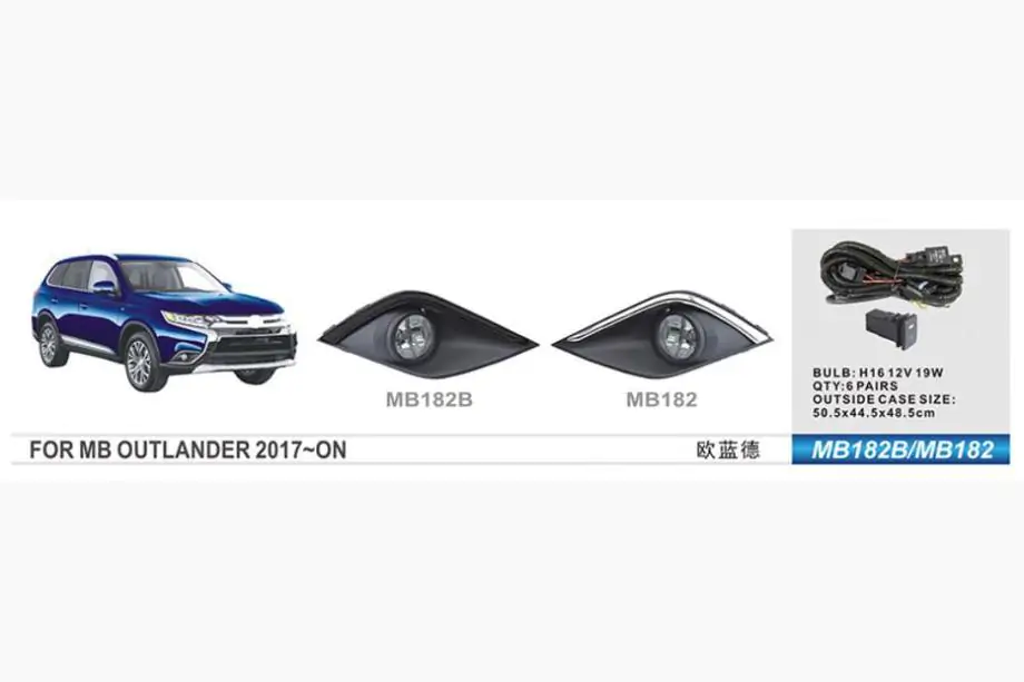 Mitsubishi Outlander 2012–2021 Dimljus 2015-2021 (2 st, halogen) Image