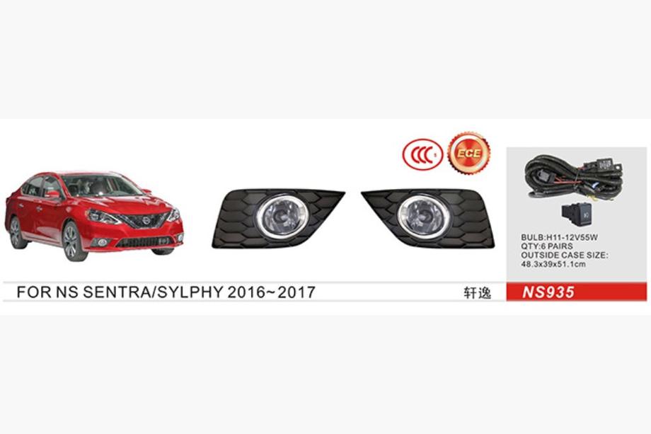 Nissan Sentra 2012–2019 Dimljus 2015-2019 (komplett kit) Image