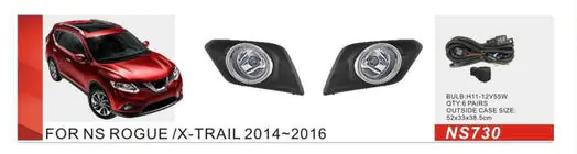 Nissan X-trail T32/Rogue 2014–2021 Dimljus 2014-2016 (komplett sats) foto 1