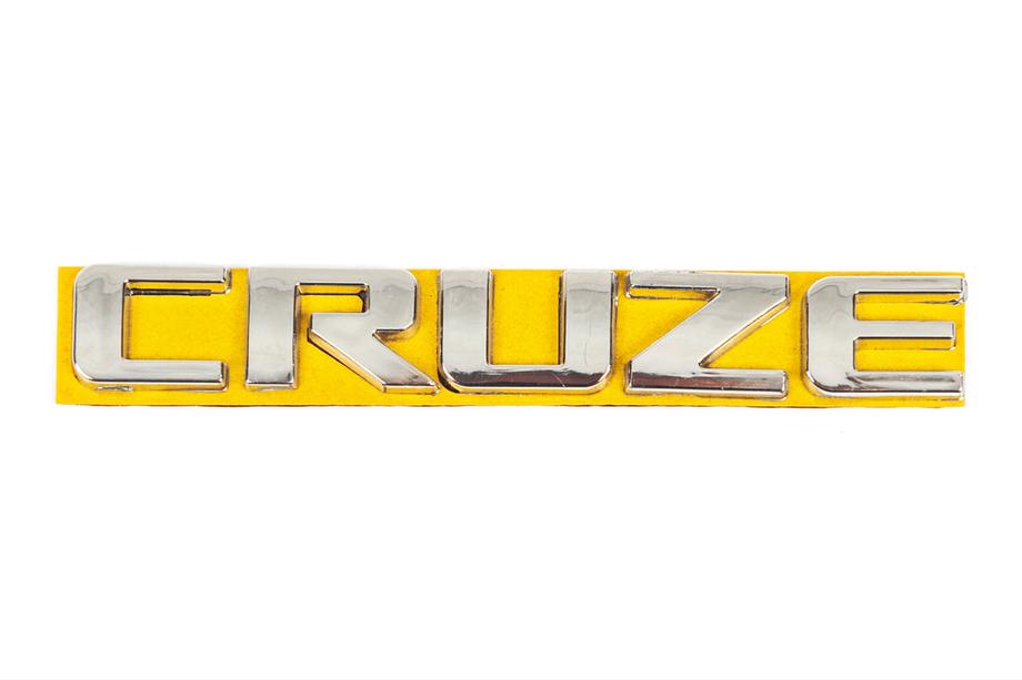 Chevrolet Cruze 2009–2015 Cruze textemblem 96880034 (115 mm x 17 mm) Foto 1