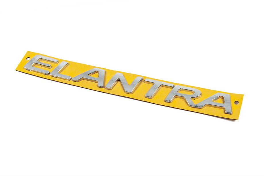 Hyundai Elantra (MD/UD) 2011–2015 Elantra emblem 863153X100 (250 mm x 22 mm) Foto 2