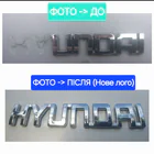 Hyundai textemblem (10.0 cm x 1.5 cm) foto 4
