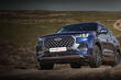 Chery Tiggo 8 Pro: uppdaterad crossover i första generationen foto 4