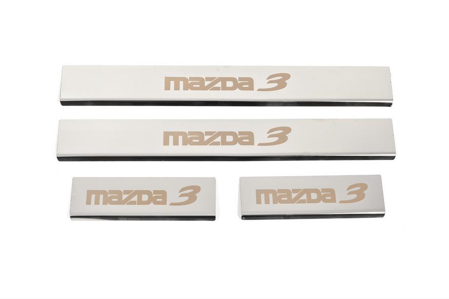 Mazda 3 2013–2019 Instegslister (4 st, blank, rostfritt stål) Image