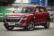 BAIC X3 i andra generationen: kompakt och stilren crossover foto 4