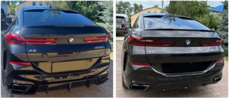 BMW X6 G06 2019–2027 Bodykit-kit Paradigm Black Knight (2018-2022) foto 5