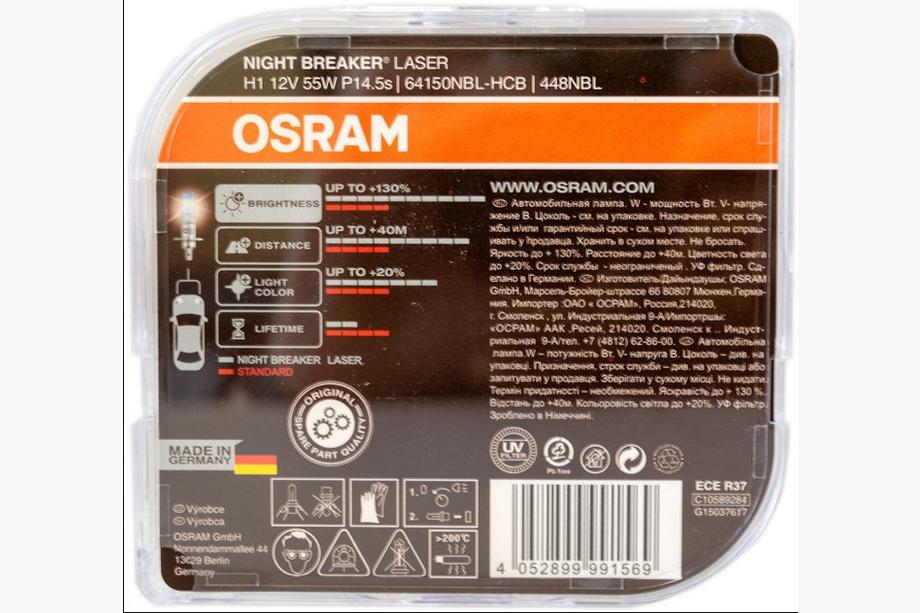 Osram 64150NBL H1 55W 12V strålkastarlampa Foto 3