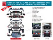 Mercedes GL/GLS-klass X166 2012–2019 Facelift-ombyggnadssats från X166 till GLS63 X167 (Type-A) foto 1