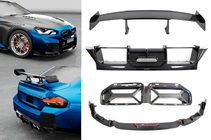 BMW 2-serie G42 2021– Carbon FullSet karosskit (för G87) foto 1