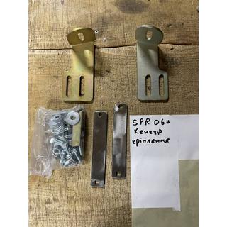 Monteringsfäste för bullbar V1
