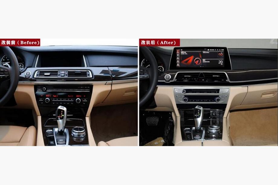 BMW 7-serien F01/F02 2008–2015 Uppgraderingskit för interiören Image