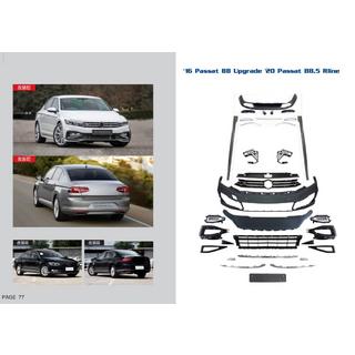 Faceliftkit för R-Line 2020+