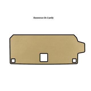 EVA bagagerumsmatta (för upp till 3:e raden, beige) BMW X7 G07 2019–