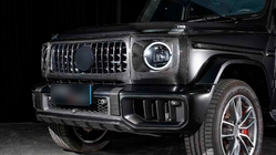 Mercedes G class W465 2025– Nedre frontläpp till främre stötfångare (för G63 AMG, kolfiber) foto 1