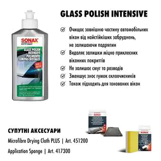 Intensiv glasrengöringspolish 250 ml SONAX Scheiben Reinigungs Politur intensiv foto 2