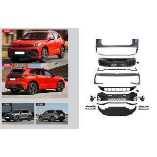 R-Line bodykit-kit
