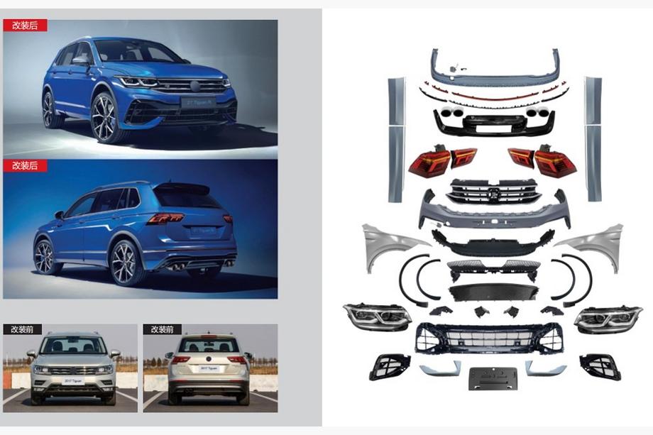 Volkswagen Tiguan 2016–2023 R faceliftkit för 2021+ Image