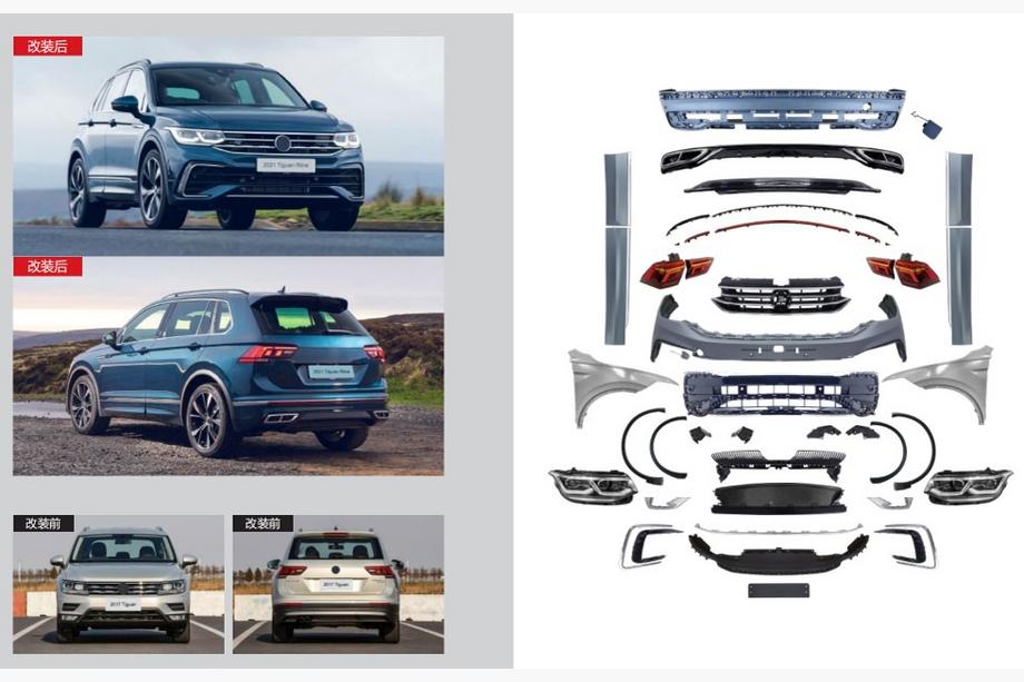Volkswagen Tiguan 2016–2023 R-Line faceliftkit för 2021+ Image