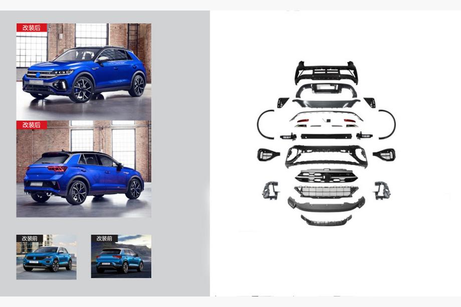 Volkswagen T-Roc 2017–2025 Restylingkit till 2022+ R Foto 1