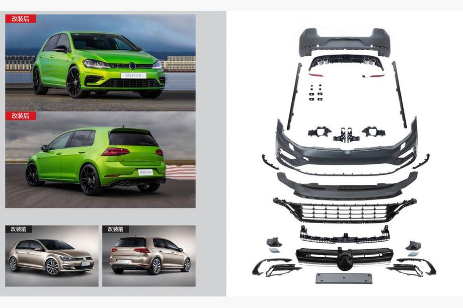 Volkswagen Golf 7/E-Golf 2012–2020 Facelift-kit 2017-2020 R (för 2012-2017) Image
