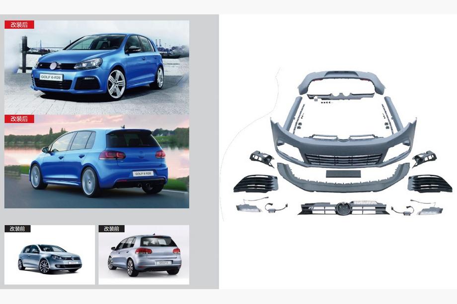 Volkswagen Golf 6 2008–2014 Bodykit-sats R20 Image