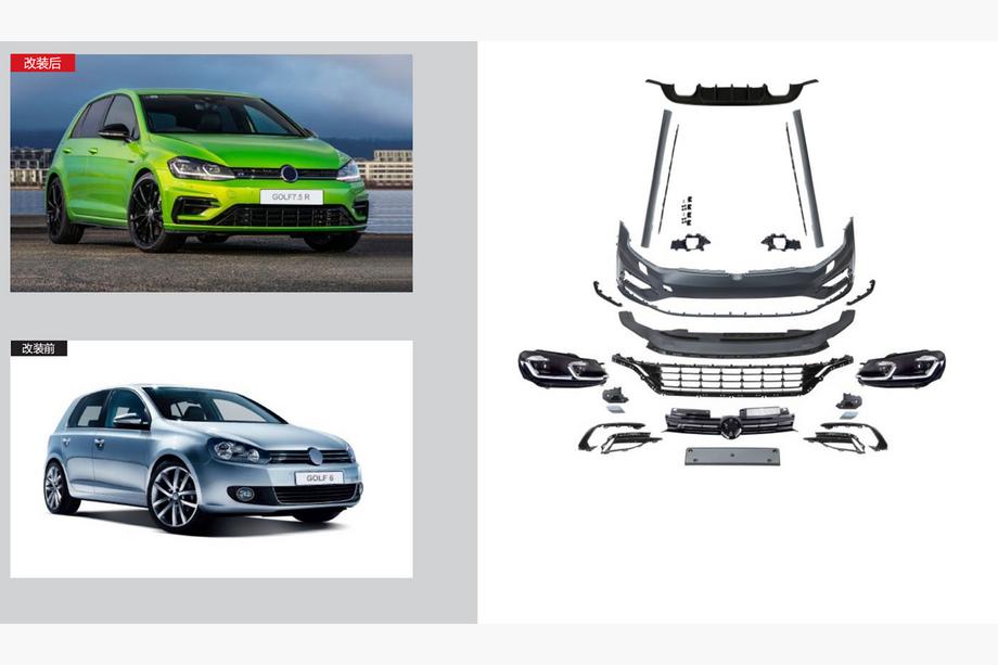 Volkswagen Golf 6 2008–2014 Facelift-kit för Golf 7R 2021+ Image