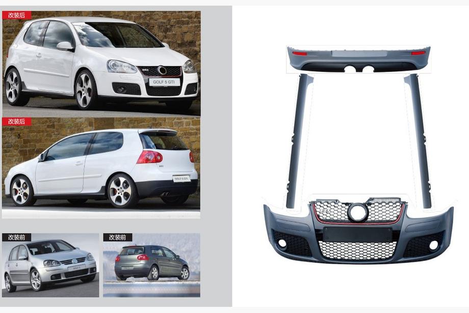 Volkswagen Golf 5 2003–2009 GTI bodykit-kit Image