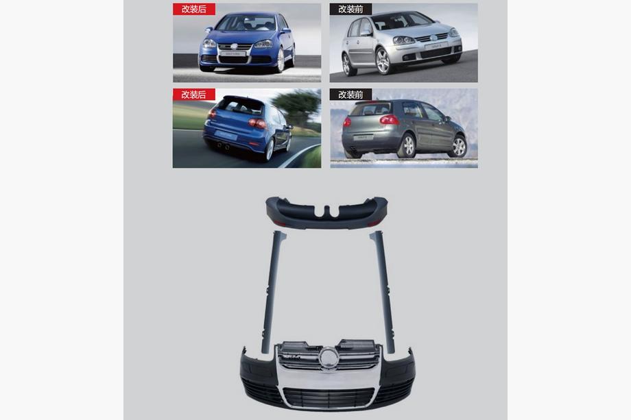 Volkswagen Golf 5 2003–2009 R32 bodykit-sats Image